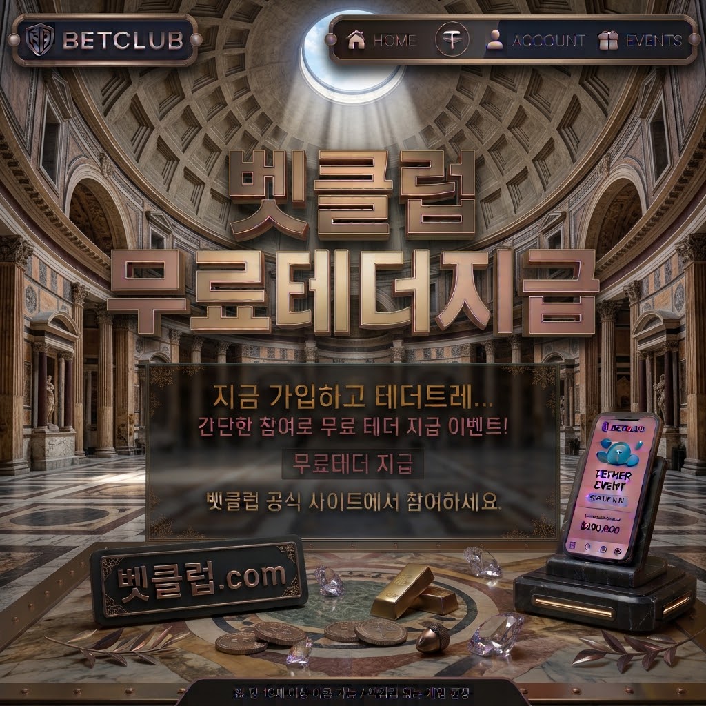 와이즈토토사이트, 스포츠토토 공식, 메이저토토, 온라인토토, 안전토토, 축구토토, 스포츠토토 기준으로 주의사항을 정리한 가이드 이미지